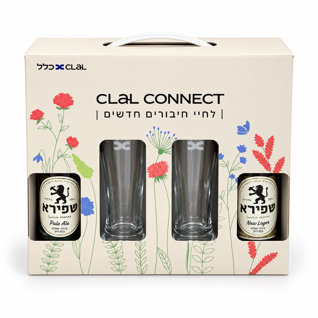 מארז בירה CLAL CONNECT